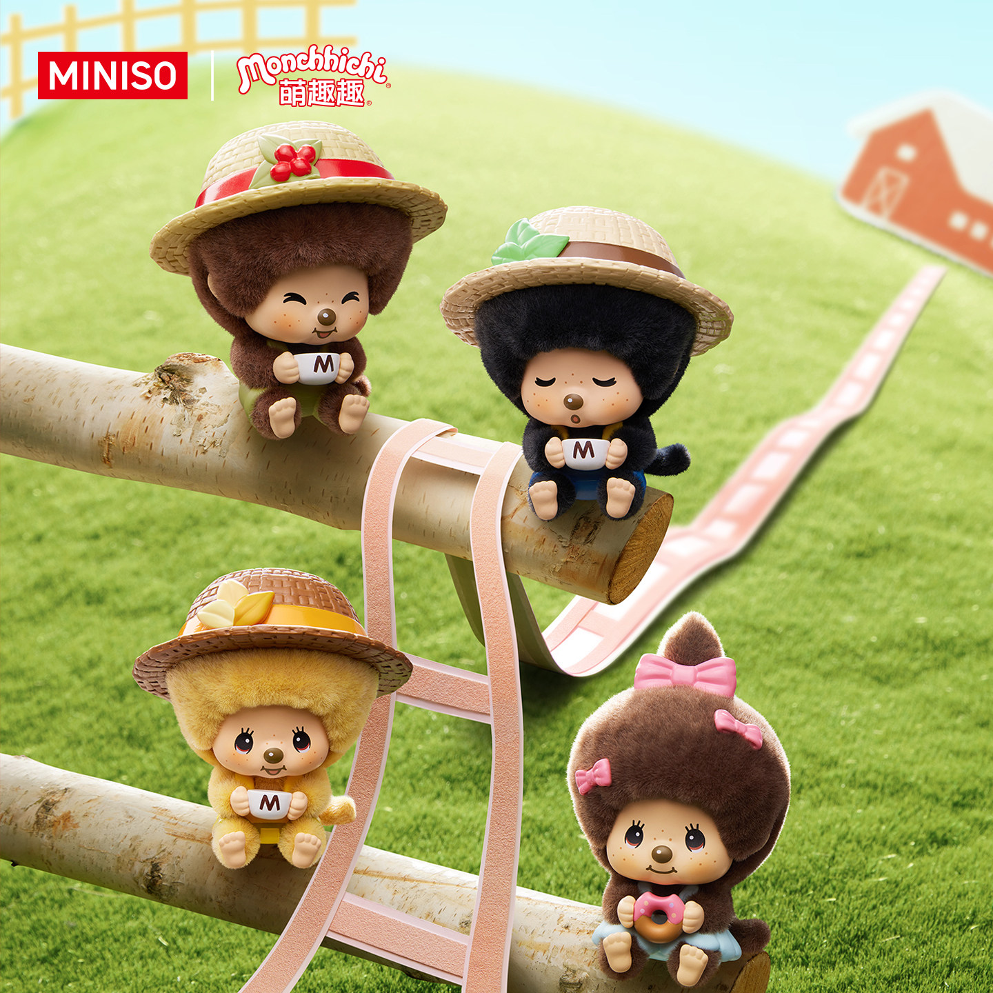MINISO名创优品Monchhichi萌趣趣咖啡农场系列换脸盲盒挂件礼物