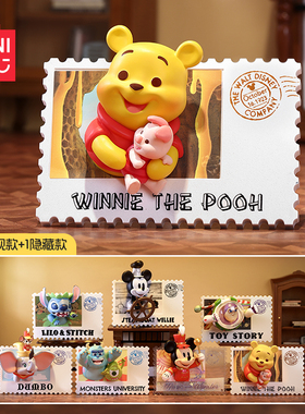 MINISO名创优品迪士尼周边复古邮票盲盒潮玩摆件冰箱贴礼物手办