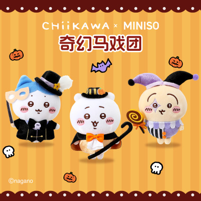 Chiikawa系列奇幻马戏团毛绒挂件