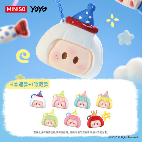 MINISO名创优品YOYO喷洒祝福系列香氛喷雾挂件盲盒右右酱空气喷雾
