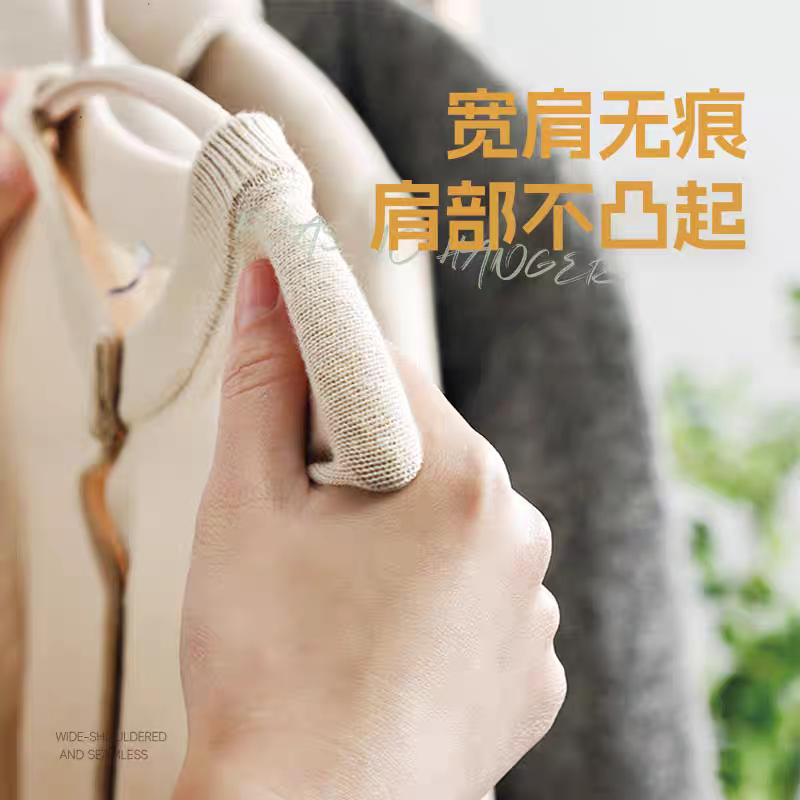 名创优品衣架家用挂衣无痕