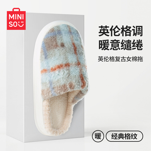 MINISO名创优品英伦格调棉拖鞋女冬季室内家居保暖防滑加绒加厚男
