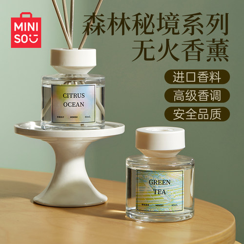 名创优品厕所香薰森林秘境香氛