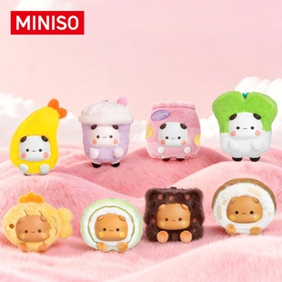 【线上独家】MINISO名创优品一二和布布毛绒挂件盲盒公仔可爱礼物