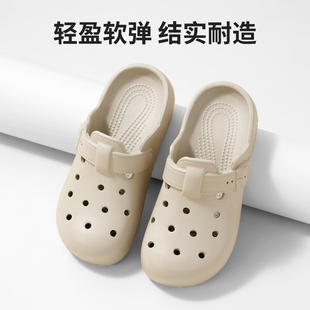 MINISO名创优品贝贝壳洞洞鞋 沙滩外穿轻便一脚蹬工位 旅游男女夏季