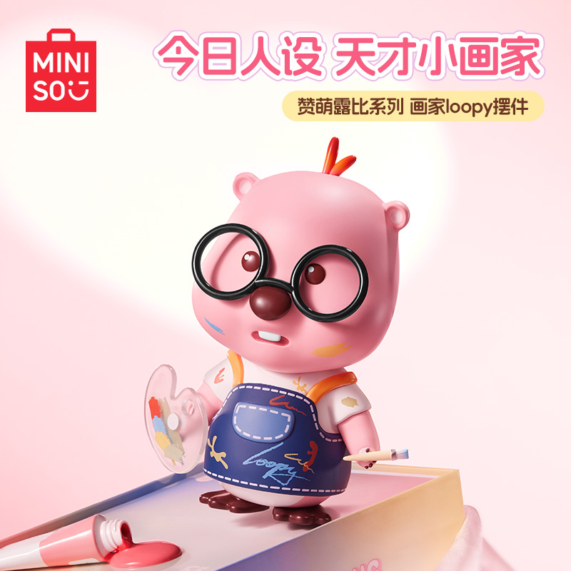 MINISO名创优品赞萌露比系列摆件