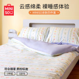 名创优品 2025新款云感绵柔床品四件套 1.2~1.5米 2色 券后45~65元起包邮 