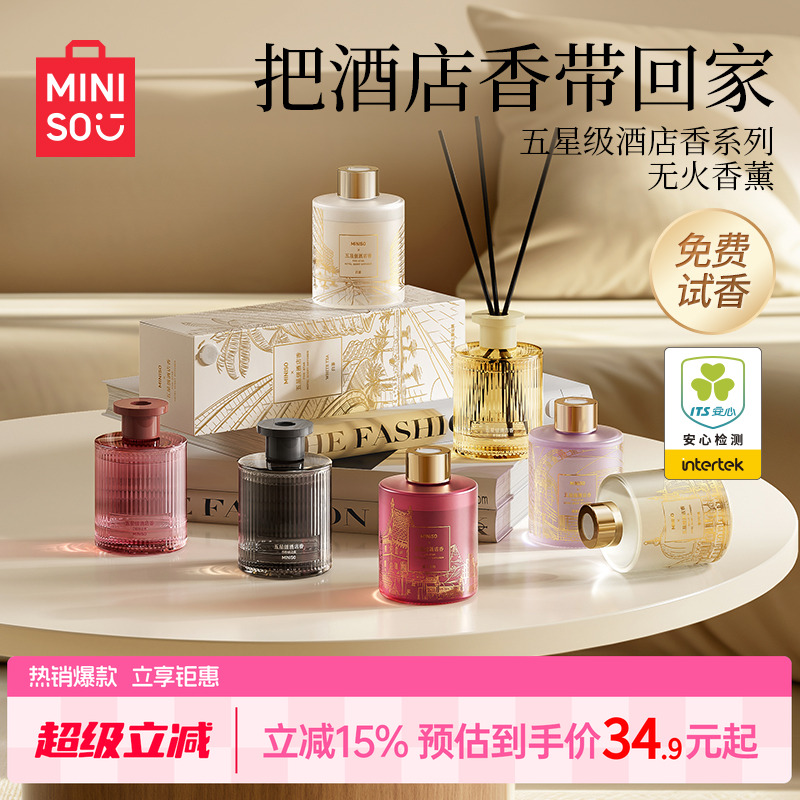 MINISOƷǼ޻޹ڳ־üҿ² 34.9Ԫ