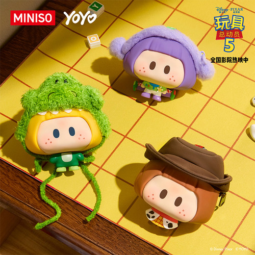 MINISO名创优品YOYO×玩具总动员5系列硅胶毛绒收纳包挂件右右酱