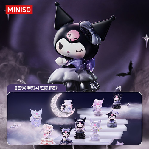 【现货】MINISO名创优品三丽鸥Sanrio characters白昼之月盲盒