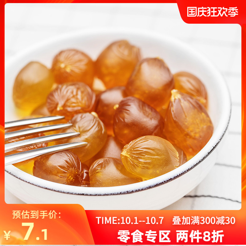 MINISO名创优品悠哈葡萄芒果水果口味软糖果汁橡皮糖儿童零食QQ糖