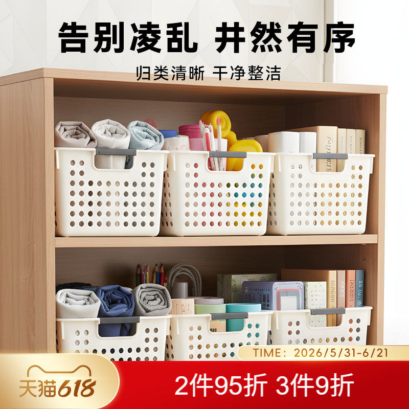 MINISO名创优品收纳筐带盖收纳盒零食家用厨房整理盒储物篮筐盒子