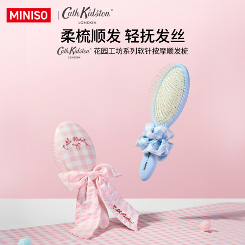 MINISO名创优品花园工坊梳子