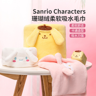 MINISO名创优品SanrioCharacters珊瑚绒柔软吸水毛巾 会员专享