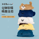 MINISO名创优品文具布丁猫咪君靠枕周边毛绒玩偶趴趴抱枕节日礼物
