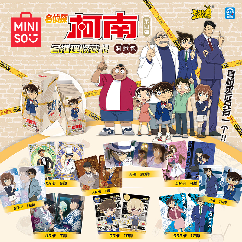MINISO名创优品小马宝莉卡