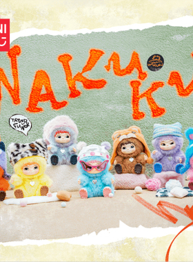 【现货】MINISO名创优品WAKUKU哇库库毛毛潮趣系列盲盒毛绒礼物
