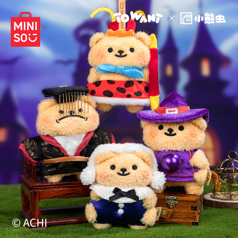 名创优品小熊虫梦想职业毛绒挂件