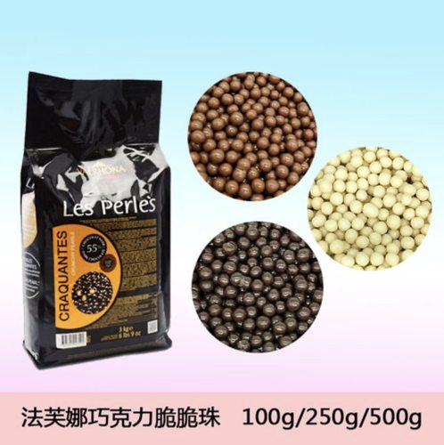 法芙娜巧克力珠奶茶黑珠