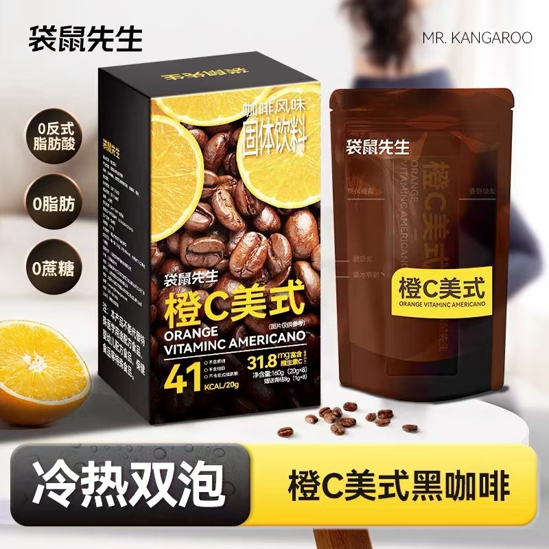 美式速溶咖啡粉袋鼠先生