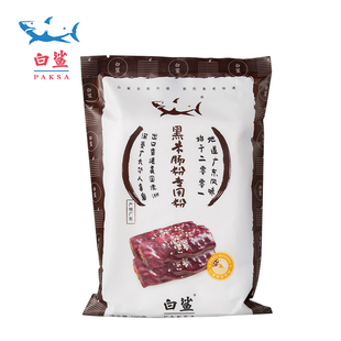 白鲨 肠粉专用粉 粗粮黑米肠粉预拌粉粘米粉广东石磨肠粉卷粉500g
