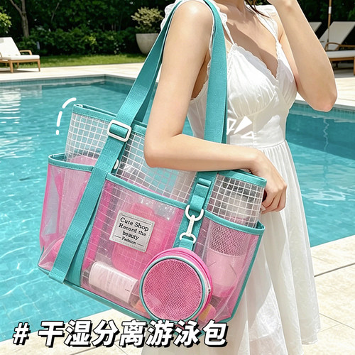 干湿分离大容量游泳包