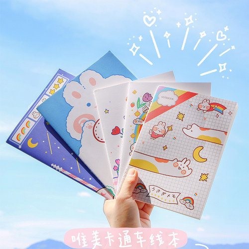 可爱韩国小清新软面抄a5笔记本