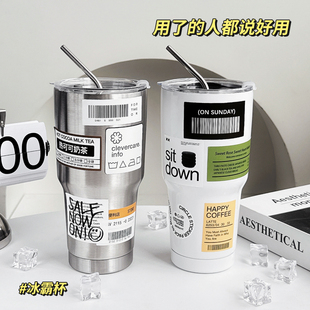 水杯保温杯大容量冰霸杯保冰保冷杯高颜值带吸管304不锈钢咖啡杯