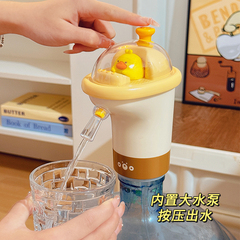 可爱电动桶装水抽水器矿泉水大桶充电式抽水泵软管小型全自动款