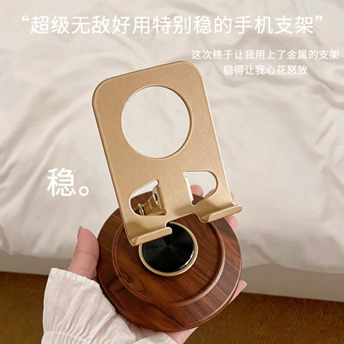 金属360度旋转懒人手机支架