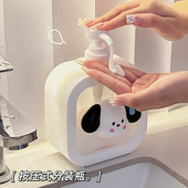 洗洁精分装 洗手液瓶子沐浴露可爱高颜值 瓶压取器洗衣液空瓶按压式