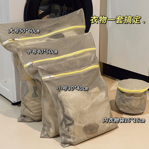 洗衣机衣服大号加厚护洗袋