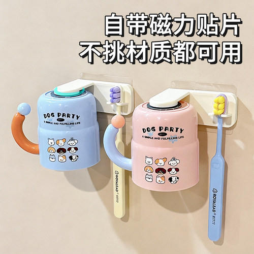 可爱漱口杯刷牙杯收纳置物架