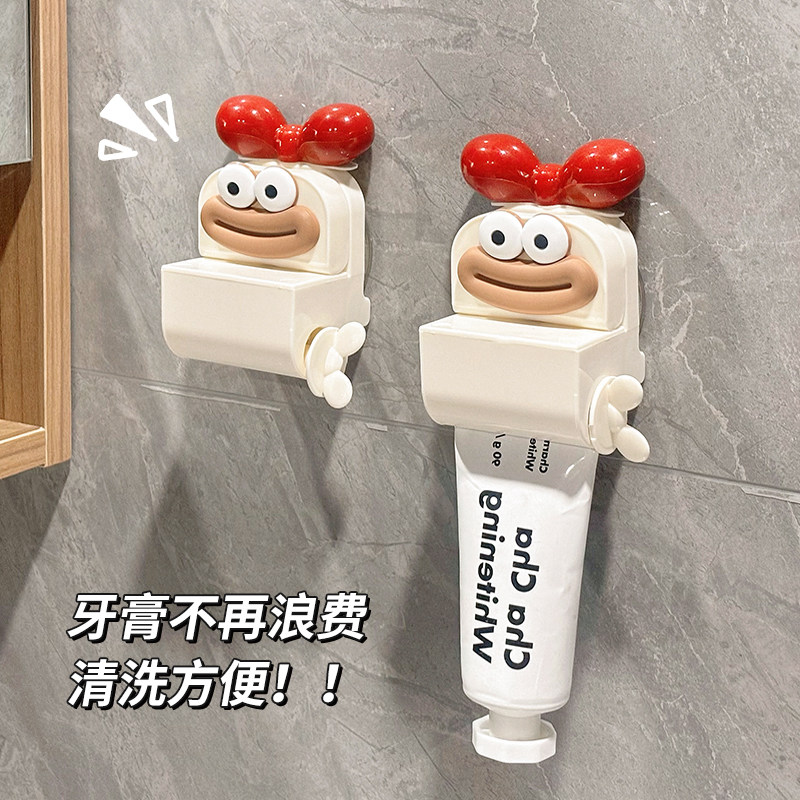 牙膏挤压器家用卫生间可爱吸盘免打孔懒人洗面奶护手霜挤牙膏神器