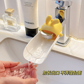 可爱水龙头延伸器儿童洗手防溅水神器浴室卫生间洗手池加长出水嘴