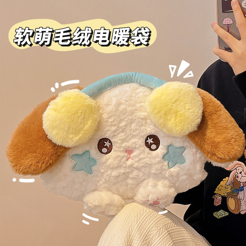 热水袋充电款女痛经暖肚子神器