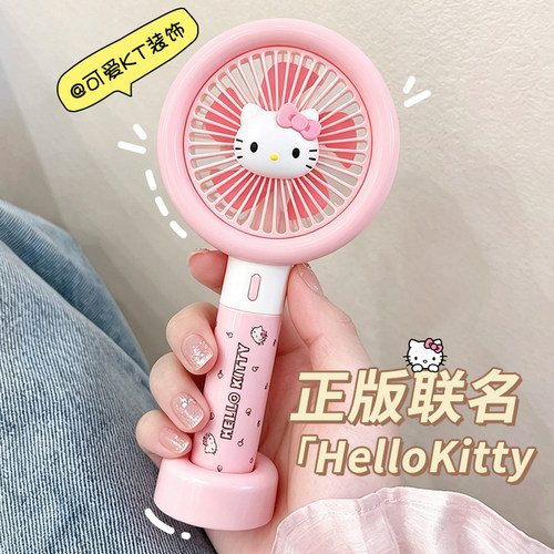 KT猫手持静音强风USB风扇