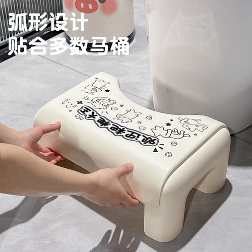 马桶脚踏凳加厚防滑踩脚塑料凳子