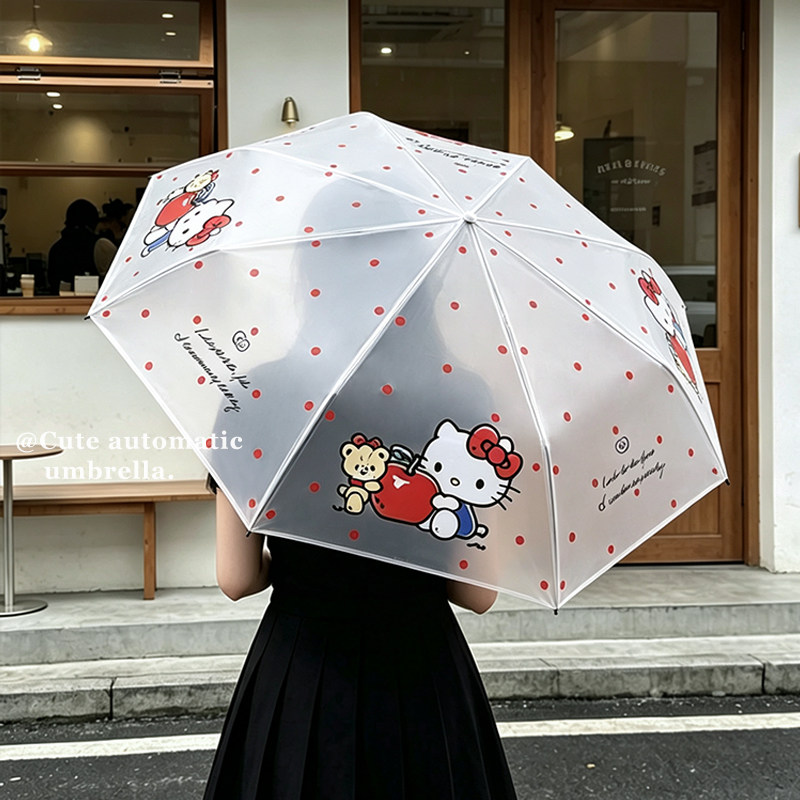 HelloKitty伞雨伞加大加厚加固学生上学专用自动伞折叠伞小巧便携