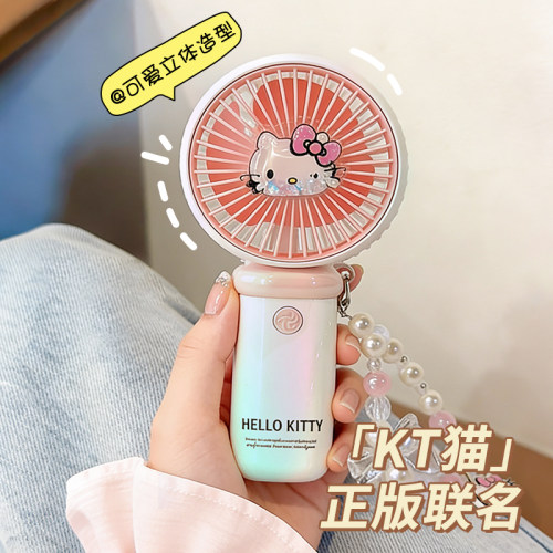 正版KT猫USB手持小风扇便携