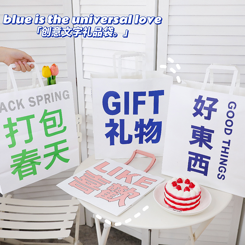 简约礼品袋礼物纸袋生日包装袋