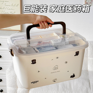 家庭装家用药箱收纳盒大容量便携多层学生宿舍药品药物大号急救箱
