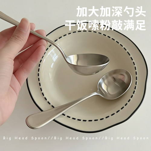 304食品级长柄大号不锈钢汤勺