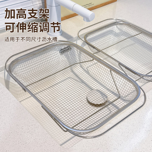 不锈钢多功能沥水篮可伸缩洗菜盆