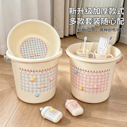 高颜值加厚结实塑料水桶