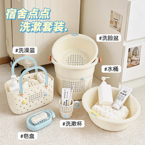 学生宿舍加厚塑料水桶洗脸盆套装