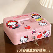 存钱罐2026新款 可进可出存钱箱储钱罐储存罐成人大容量收银盒女孩