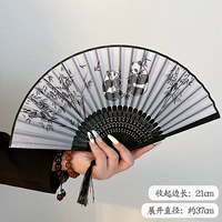 Панда [25 костей вентилятора]