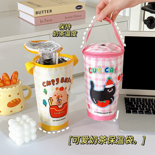 带吸管口咖啡奶茶铝箔保温袋杯套
