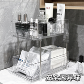 卫生间置物架浴室洗漱台抽屉式 化妆品整理架多层分隔护肤品收纳架